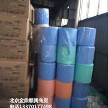  故城縣西半屯鎮(zhèn)孫莊恒興清潔用品加工廠(chǎng) 主營(yíng) 清潔巾 洗碗布 竹纖維