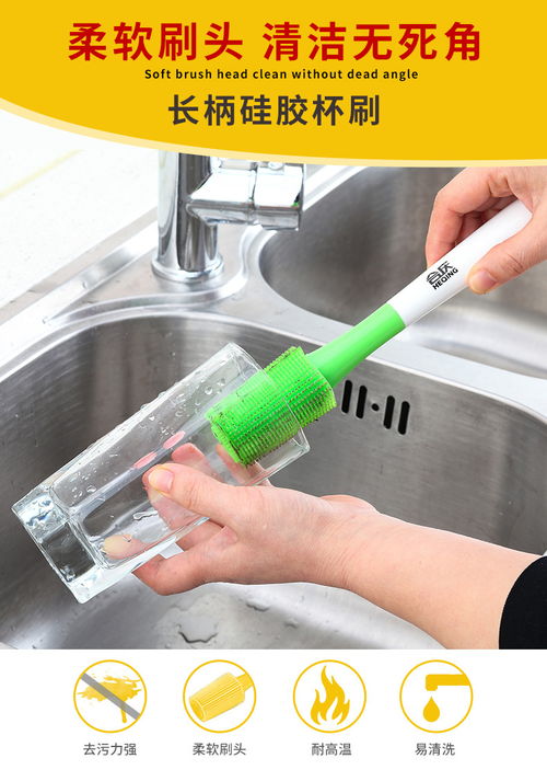 合慶硅膠杯刷家用長(zhǎng)柄玻璃杯360度旋轉(zhuǎn)軟毛牛奶瓶清潔刷廚房用刷