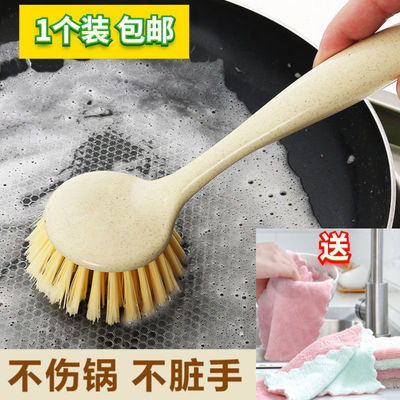 小麥秸稈廚房長(zhǎng)柄洗鍋刷洗碗清潔刷子不傷手家用清潔刷鍋刷碗刷子