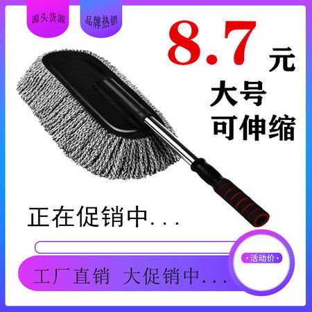 高效清潔好幫手 可伸縮長(zhǎng)柄車撣蠟拖把全方位解析