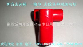 荊州城南開(kāi)發(fā)區(qū)亮潔凈日用清潔品制造廠鍋刷產(chǎn)品列表