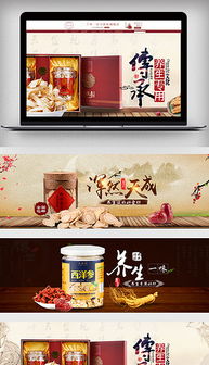 PSD食品燈箱廣告設(shè)計(jì) 模板、素材與核心設(shè)計(jì)要點(diǎn)