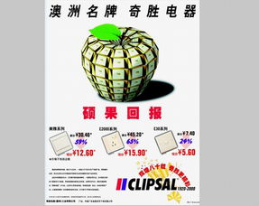 深圳專業(yè)廣告策劃公司 電子產(chǎn)品上市推廣與品牌視覺設(shè)計(jì)的一站式解決方案