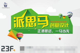 千圖網(wǎng)代理 助力設(shè)計(jì)公司高效獲取廣告素材與模板