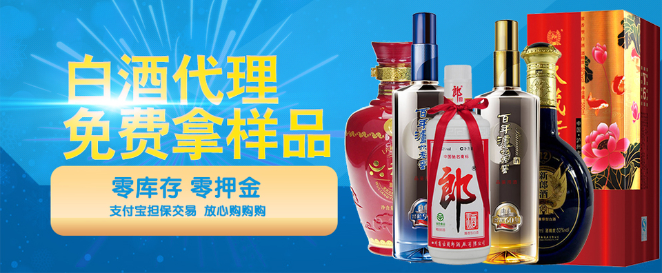 商城招商代理 PSD設(shè)計(jì)圖助力精準(zhǔn)營(yíng)銷與高效代理