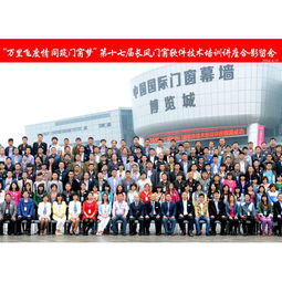 免費(fèi)門窗設(shè)計(jì)軟件好安裝